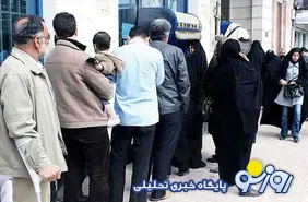 هزینه اختلال در بانک‌ها به دوش کیست؟