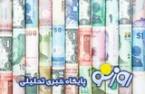 قیمت دلار و قیمت یورو امروز چهارشنبه ۳ تیر ۱۴۰۵