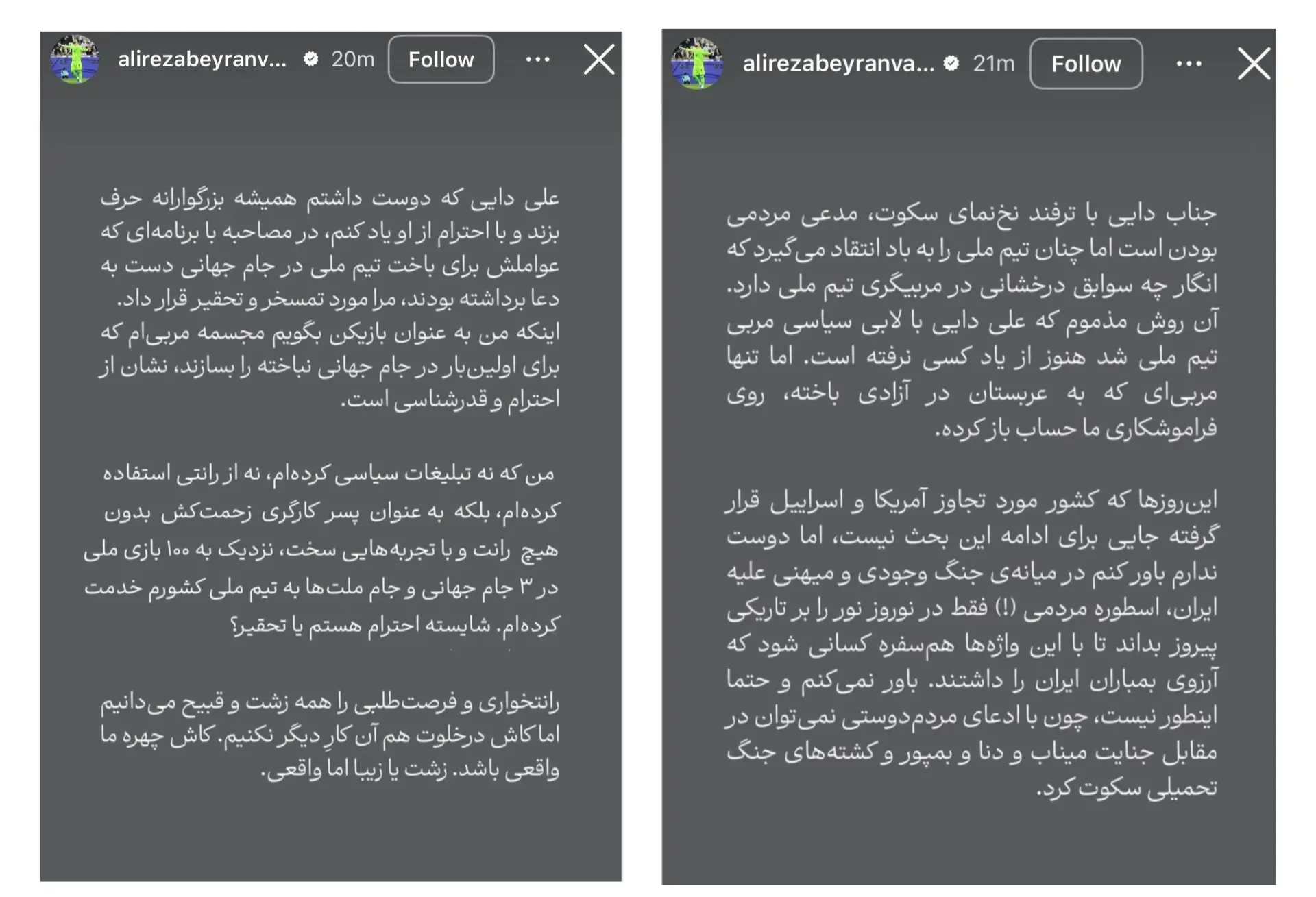 InShot_20260717_224510534