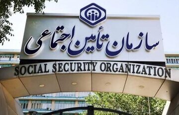 دولت با تاخیر در پرداخت بدهی خود به سازمان تامین اجتماعی به بازنشستگان اجحاف می کند دولت با تاخیر در پرداخت بدهی خود به سازمان تامین اجتماعی به بازنشستگان اجحاف می کند