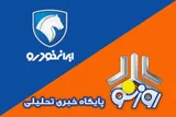 قیمت خودرو در بازار امروز ۱۸ تیرماه ۱۴۰۵