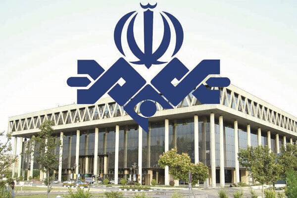 رسانه ملی کشور مختص گروهی خاص شده است ط! رسانه ملی کشور مختص گروهی خاص شده است ط!
