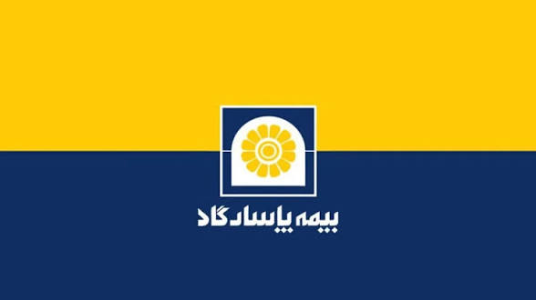 پاداش های نجومی در بیمه پاسارگاد پاداش های نجومی در بیمه پاسارگاد